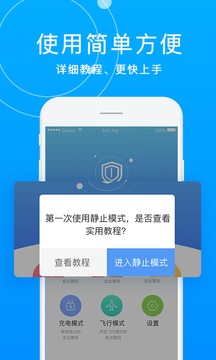 防盗警示器
