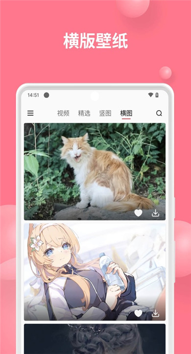 汽水壁纸免费版
