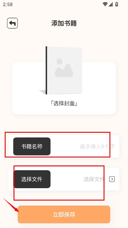 读书阁