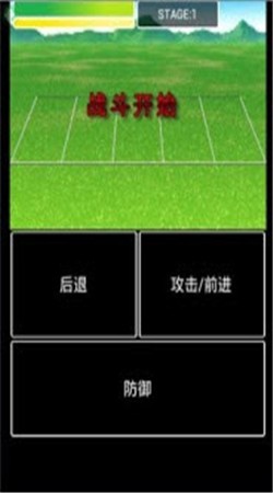 勇敢者的冒险中文破解版