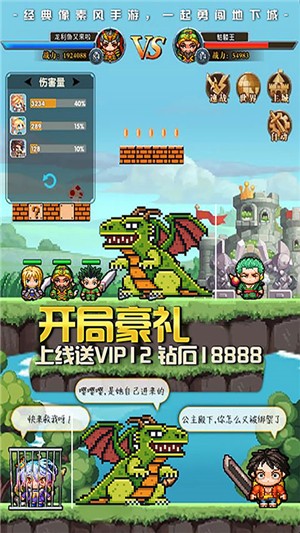像素大陆满v版