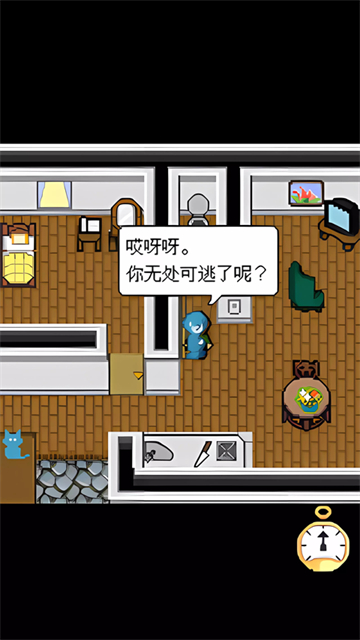 赎罪的时钟汉化版