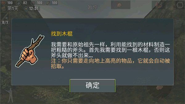 被遗弃者