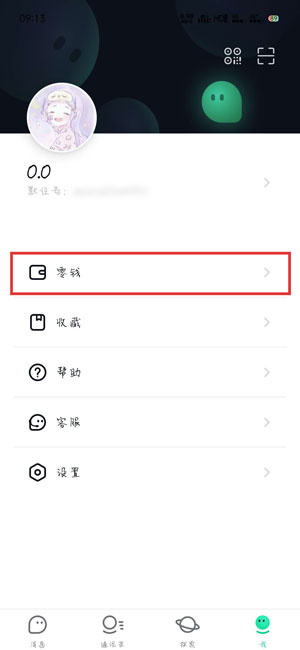 默往交友