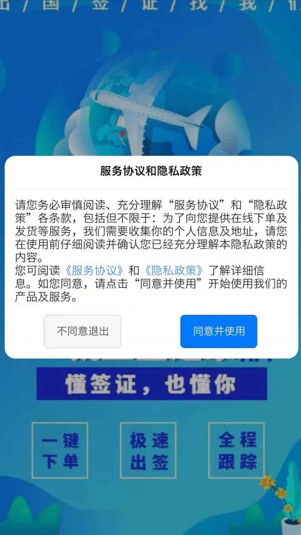 签之家