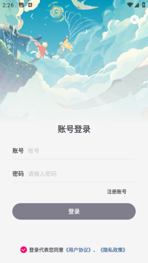 小鱼弹琴大师