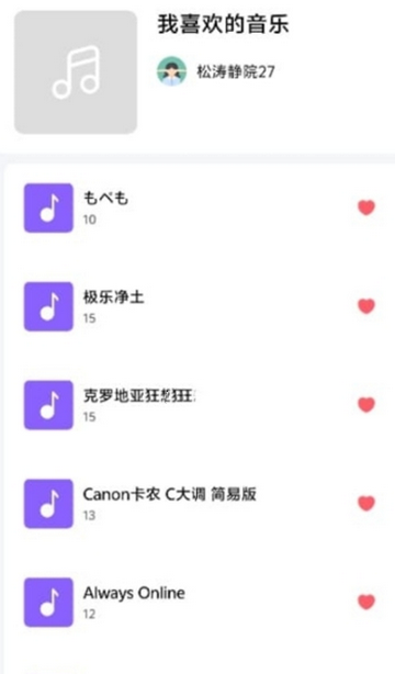 音触弹琴助手