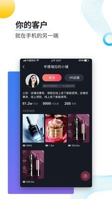 一条街VR