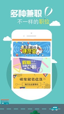 拉卡拉兼职