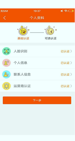 周周白条
