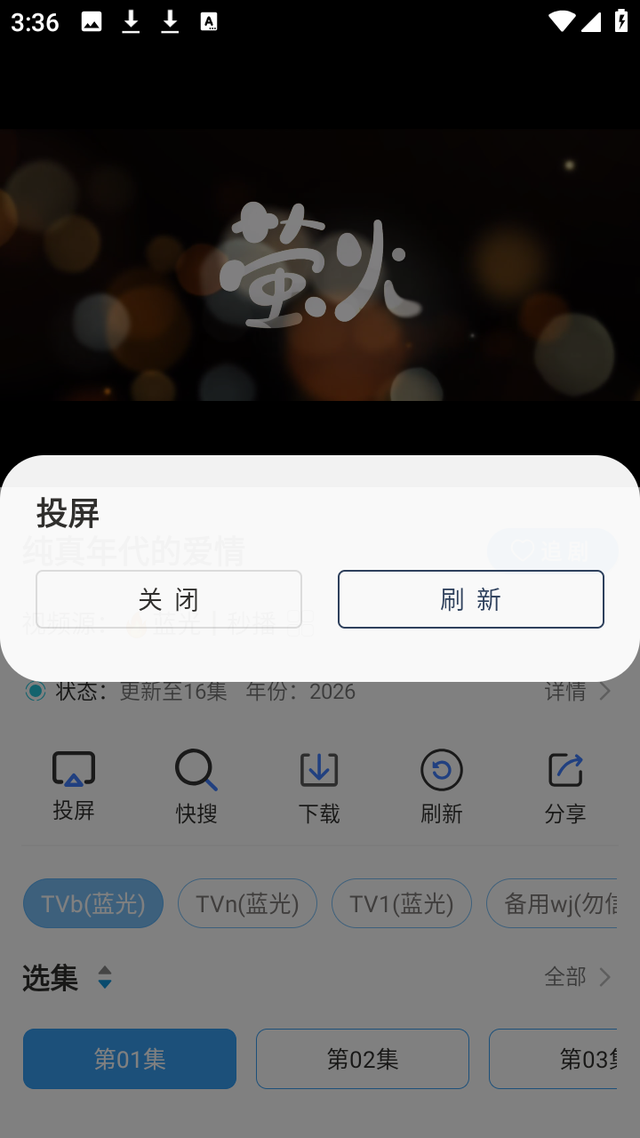 安忆影视