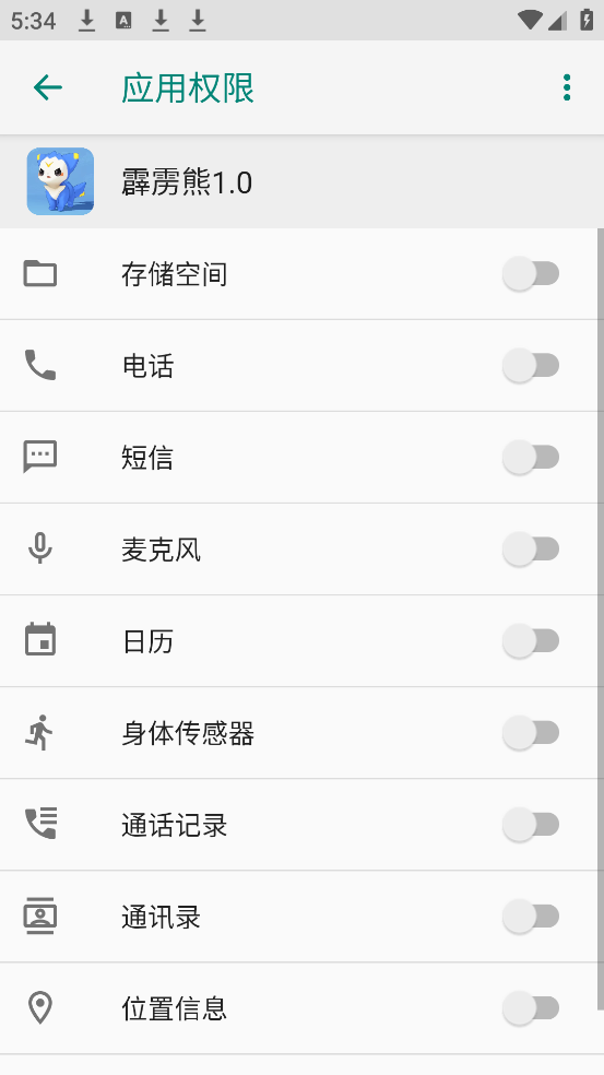 霹雳熊