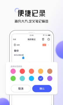 笔记
