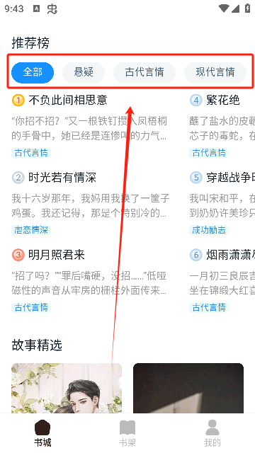 超爽短文
