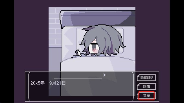 終焉逢瀬