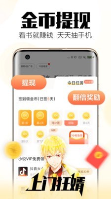 米阅小说