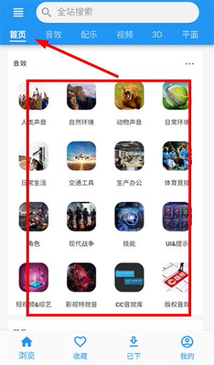 爱给网