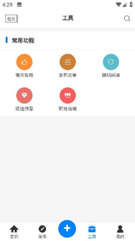 戏子资源库