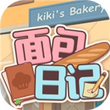 面包日记手机版