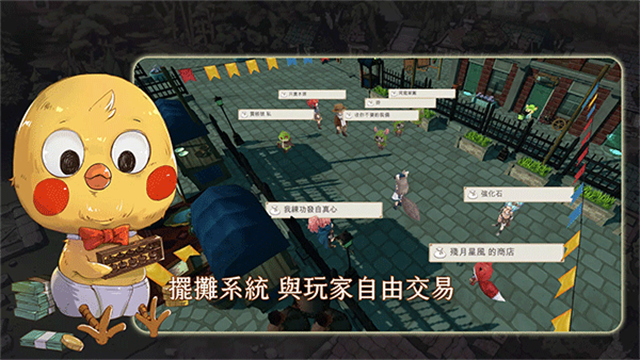 工匠物语3中文版