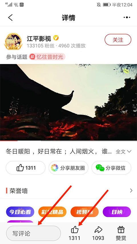 彩视app