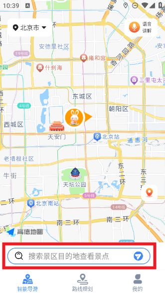 西游兔