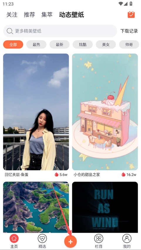柠莓头像