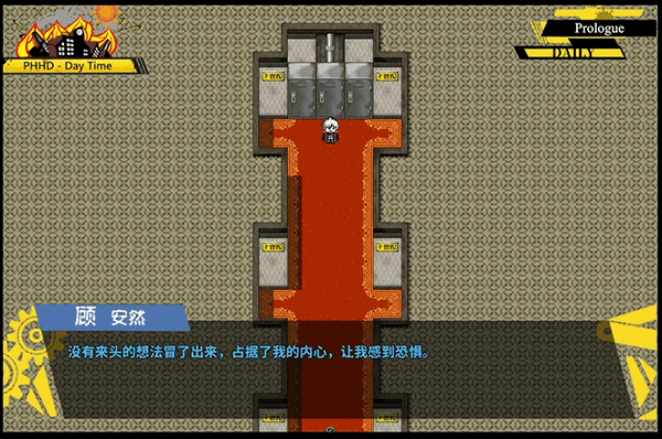 弹丸论破PHHD手机版