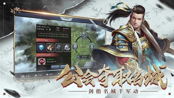 策战天下