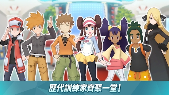 宠物小精灵无限版