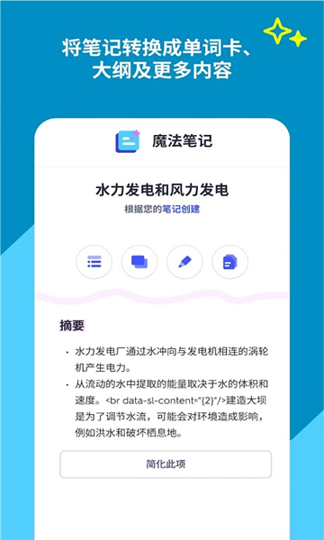 quizlet
