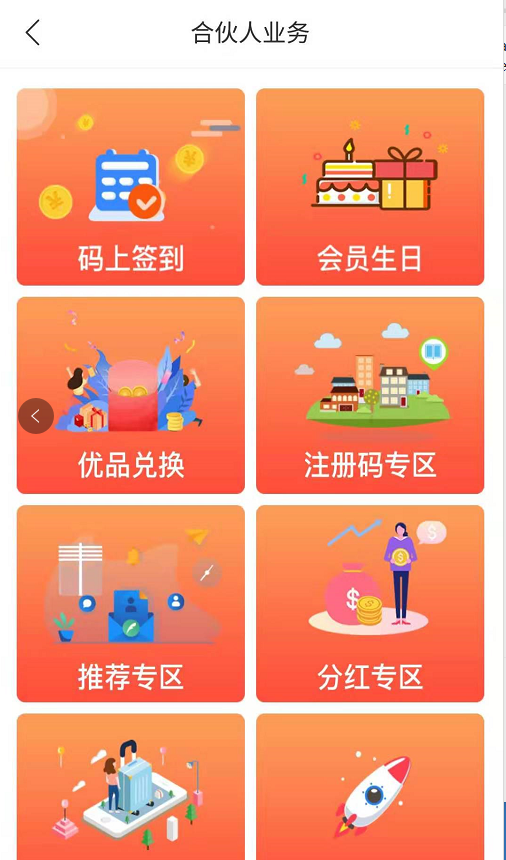 全商商城