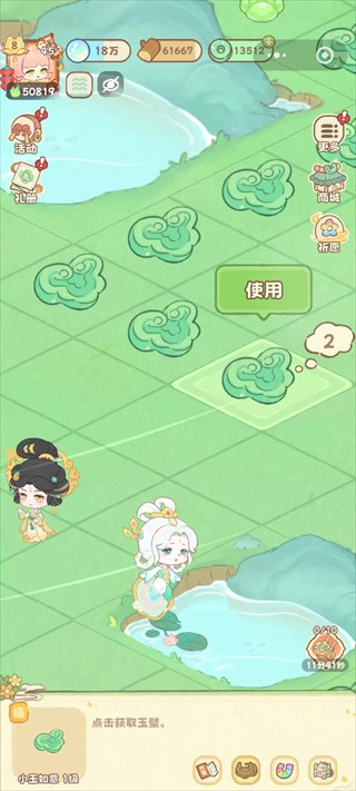 灵宝派对