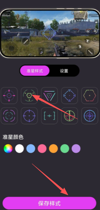 游戏辅助神器