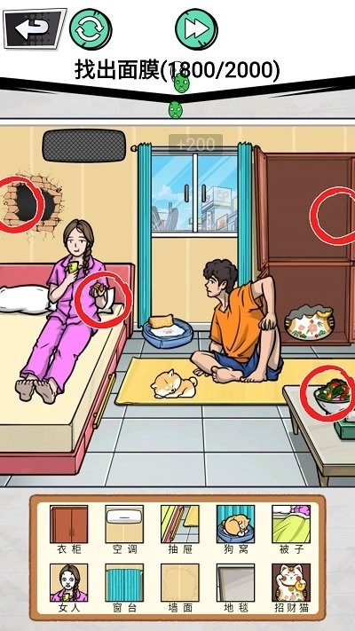 女生养成收纳大师