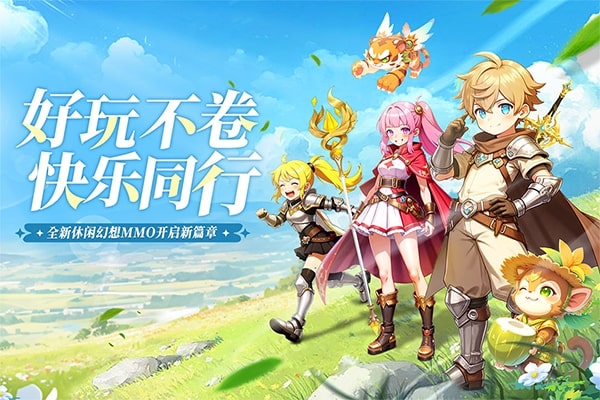 星神纪元中文版