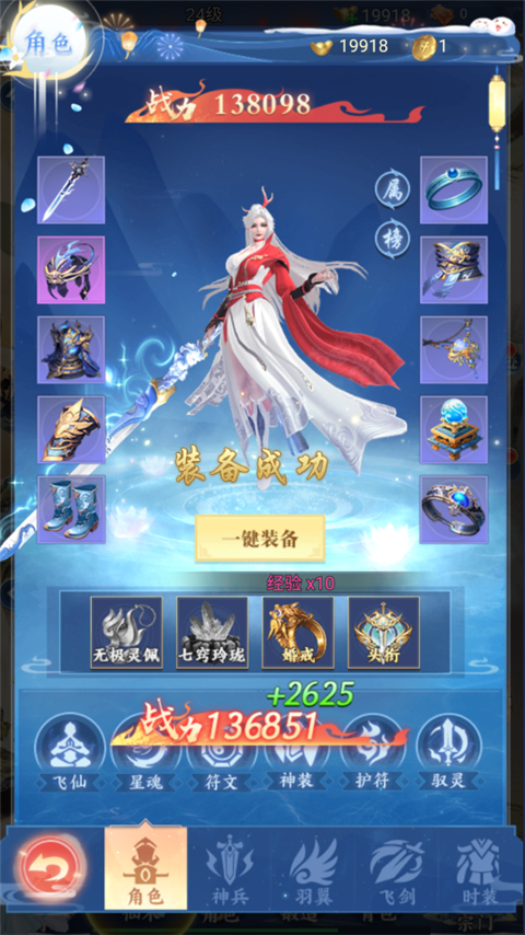 华夏芸青传