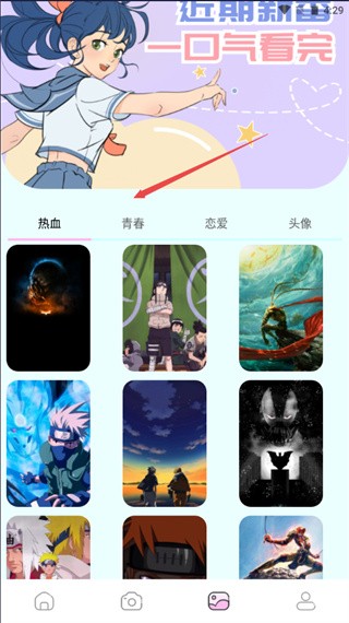 漫画岛漫画