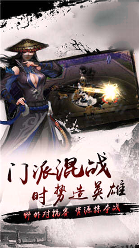指尖武当