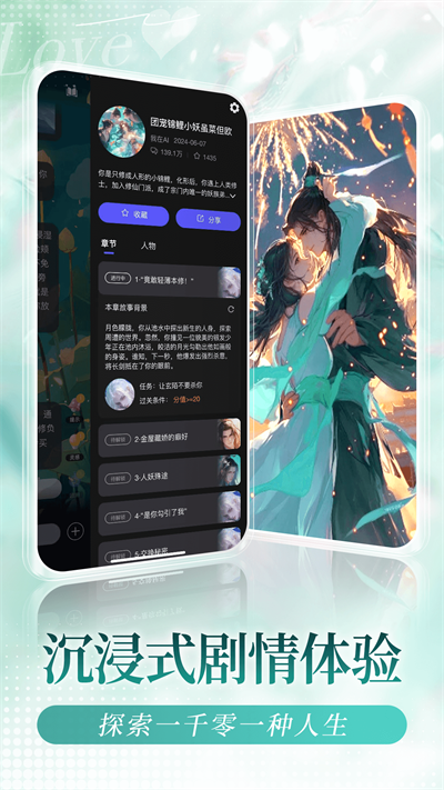 我在