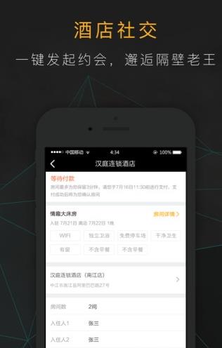 超级订