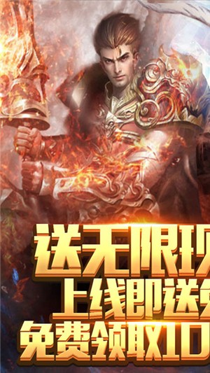 暗黑纪元送充版