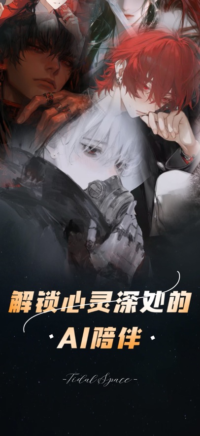 梦潮汐