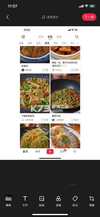 小红书