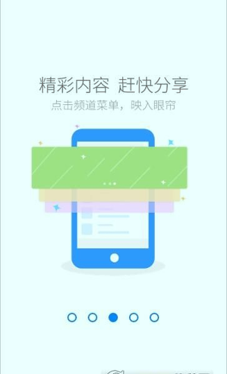 国寿云助理