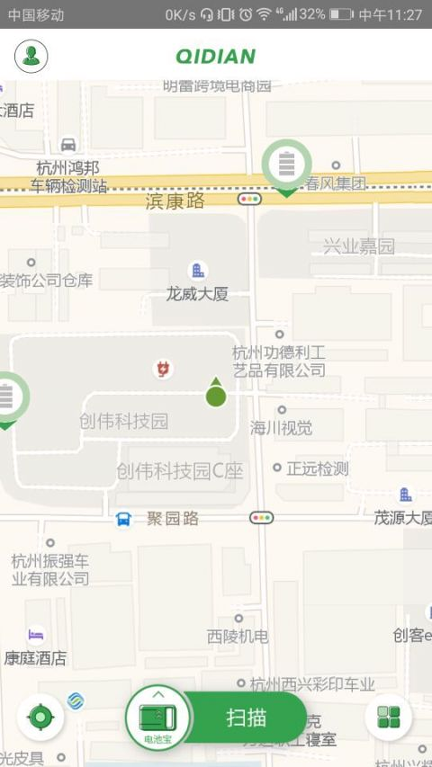 起点行