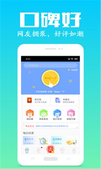 云尚看点福利