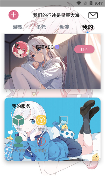 灵萌