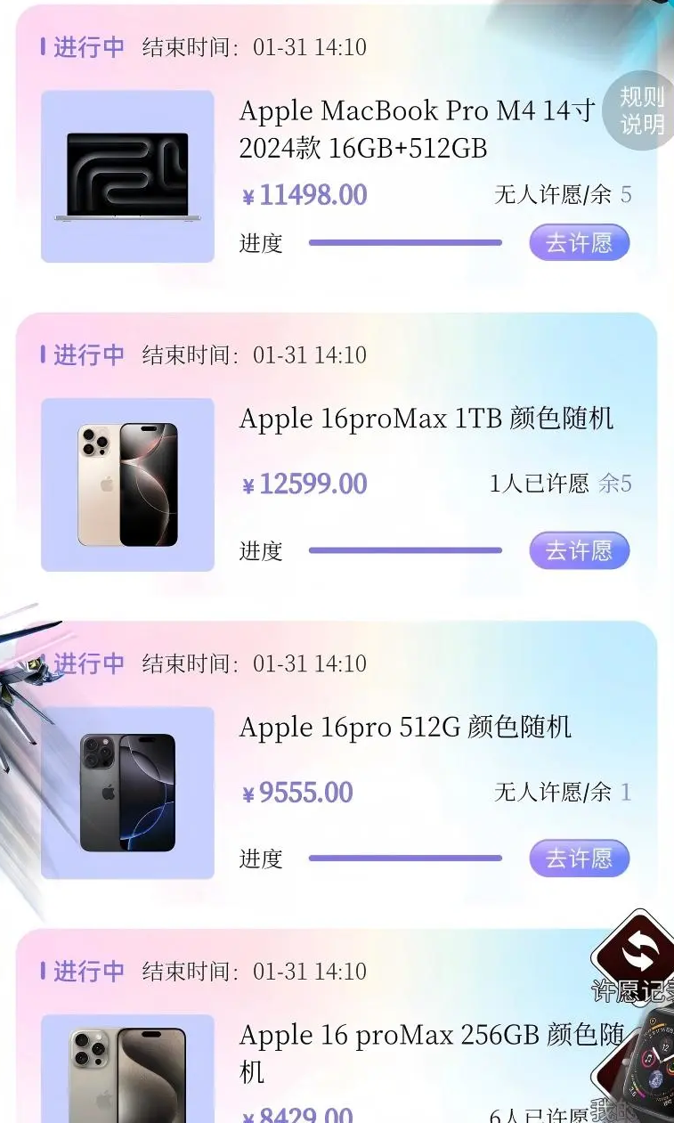 大力开盒