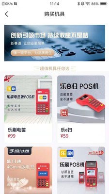 寰宇助手